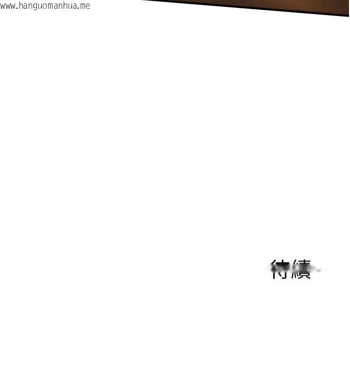韩国漫画Beautiful-Days韩漫_Beautiful-Days-第55话-妳的开关被打开了呢在线免费阅读-韩国漫画-第160张图片