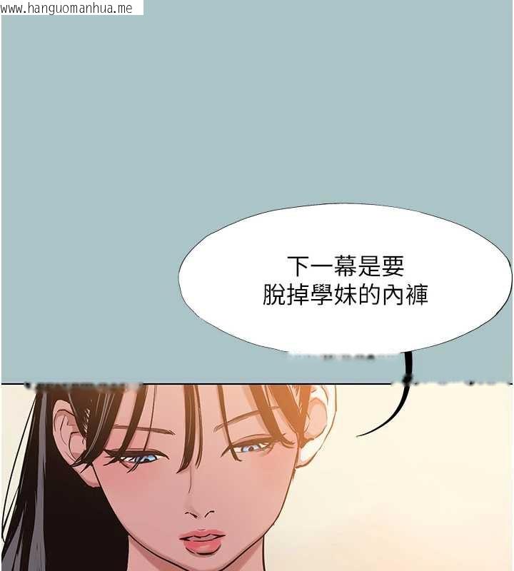 韩国漫画不要恋爱要打砲韩漫_不要恋爱要打砲-第15话-唯命是从的女职员在线免费阅读-韩国漫画-第3张图片