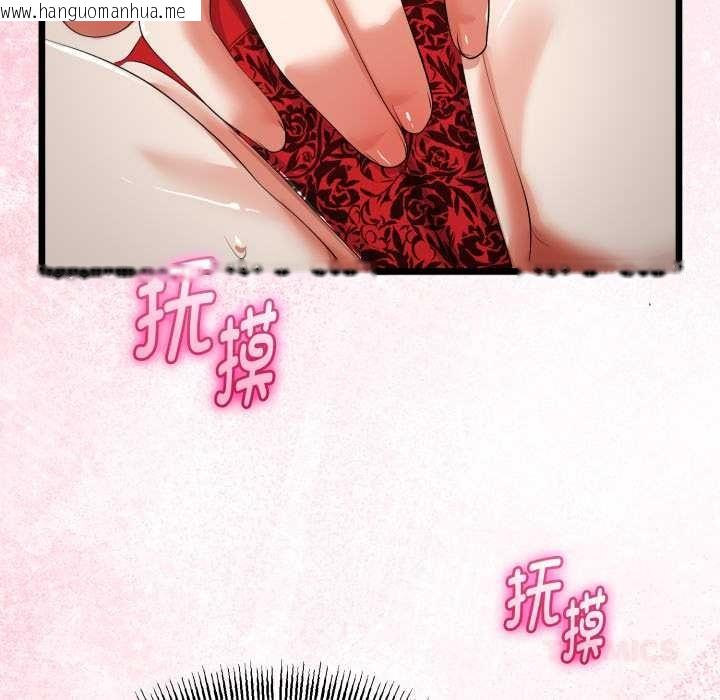 韩国漫画与初恋的意外同居韩漫_与初恋的意外同居-第39话在线免费阅读-韩国漫画-第39张图片