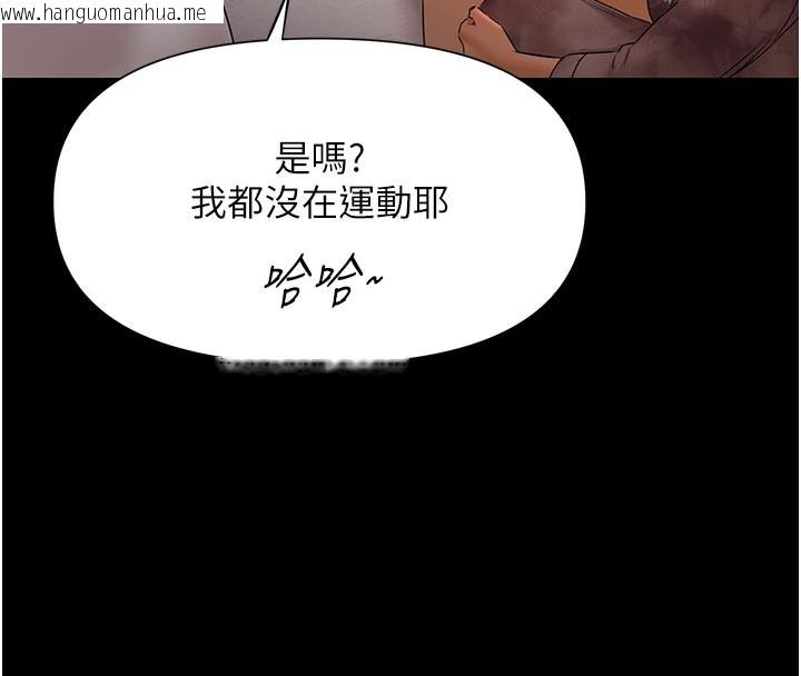韩国漫画极乐泳池趴韩漫_极乐泳池趴-第6话-激情放纵的幻觉狂欢在线免费阅读-韩国漫画-第38张图片
