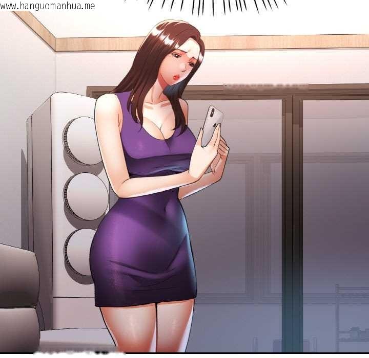 韩国漫画已嫁人的她韩漫_已嫁人的她-第49话在线免费阅读-韩国漫画-第19张图片