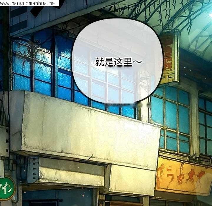 韩国漫画恶女勾勾缠/难缠小恶女韩漫_恶女勾勾缠/难缠小恶女-第275话在线免费阅读-韩国漫画-第62张图片