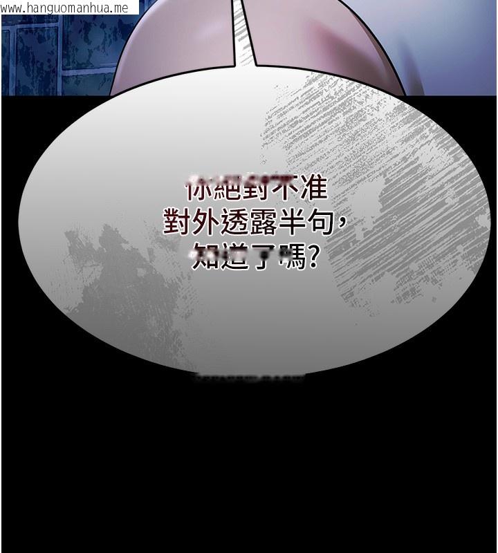 韩国漫画极乐泳池趴韩漫_极乐泳池趴-第3话-在别墅里我就是「皇帝」在线免费阅读-韩国漫画-第111张图片