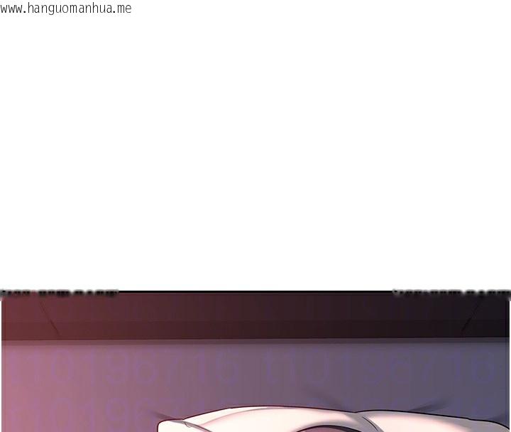 韩国漫画熟女交换计划韩漫_熟女交换计划-第42话-终于打开继母的洞了在线免费阅读-韩国漫画-第90张图片