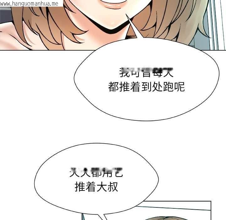 韩国漫画被幸运诅咒的人/幸运的孽缘韩漫_被幸运诅咒的人/幸运的孽缘-第14话在线免费阅读-韩国漫画-第53张图片