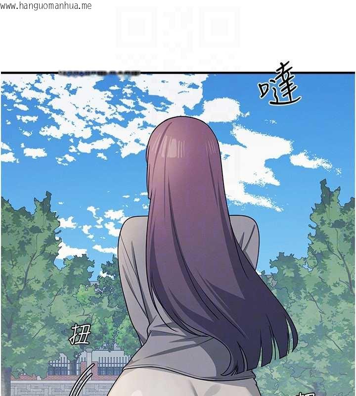 韩国漫画羞耻课堂韩漫_羞耻课堂-第9话-做错事就是要受罚在线免费阅读-韩国漫画-第92张图片