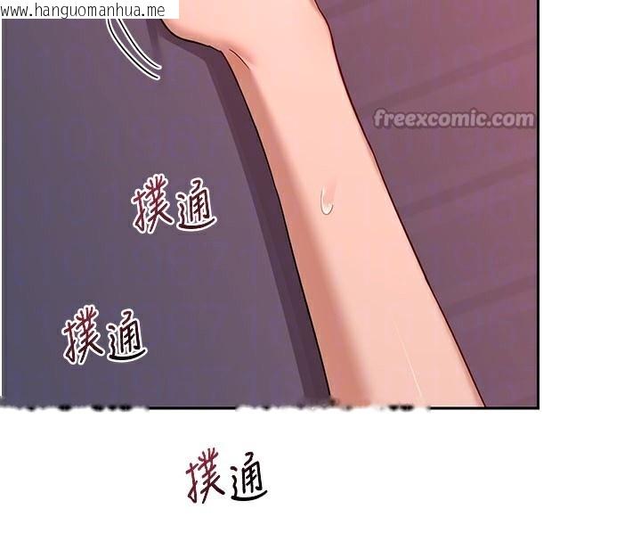 韩国漫画熟女交换计划韩漫_熟女交换计划-第42话-终于打开继母的洞了在线免费阅读-韩国漫画-第112张图片