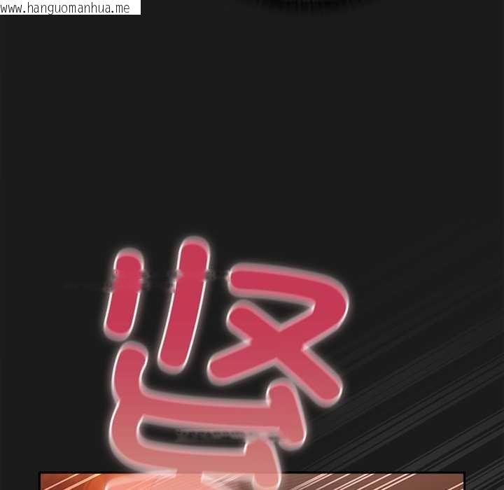 韩国漫画男人稀缺的异世界韩漫_男人稀缺的异世界-第7话在线免费阅读-韩国漫画-第121张图片