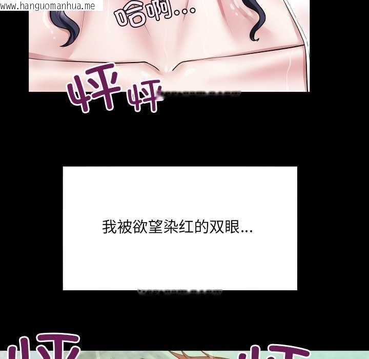 韩国漫画房间里的心跳韩漫_房间里的心跳-第7话在线免费阅读-韩国漫画-第31张图片