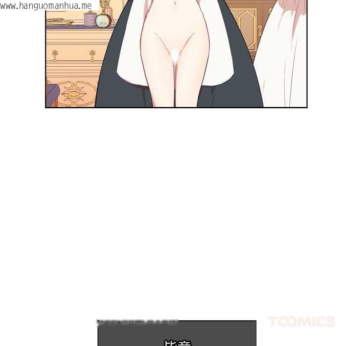 韩国漫画吉赛儿之血韩漫_吉赛儿之血-第24话在线免费阅读-韩国漫画-第32张图片