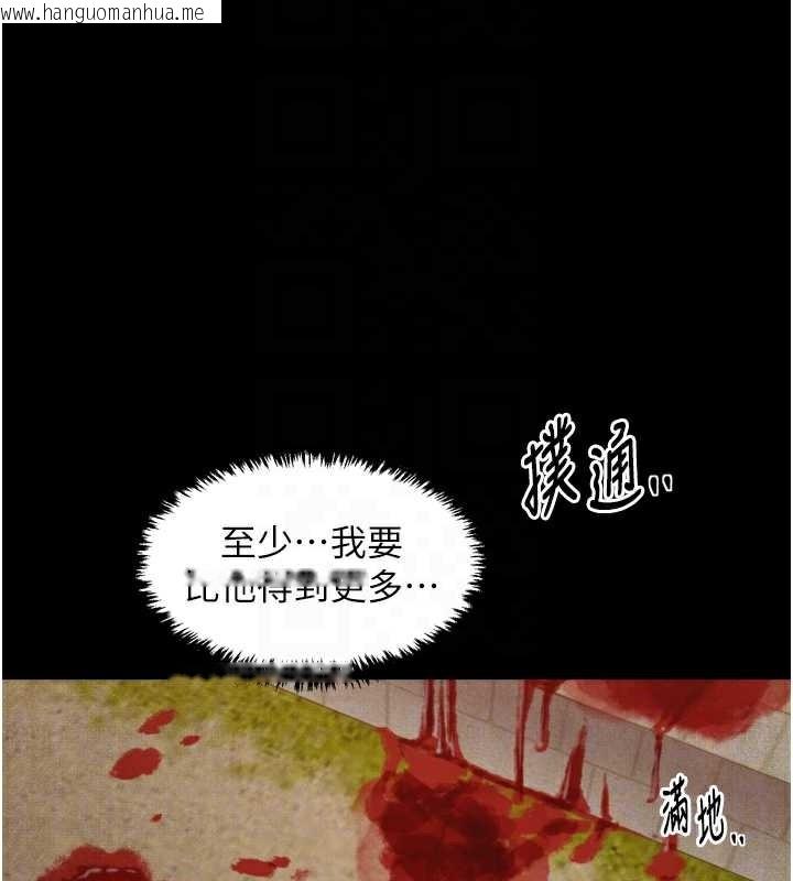 韩国漫画最强家丁韩漫_最强家丁-第60话-成功复仇的黄大人在线免费阅读-韩国漫画-第52张图片