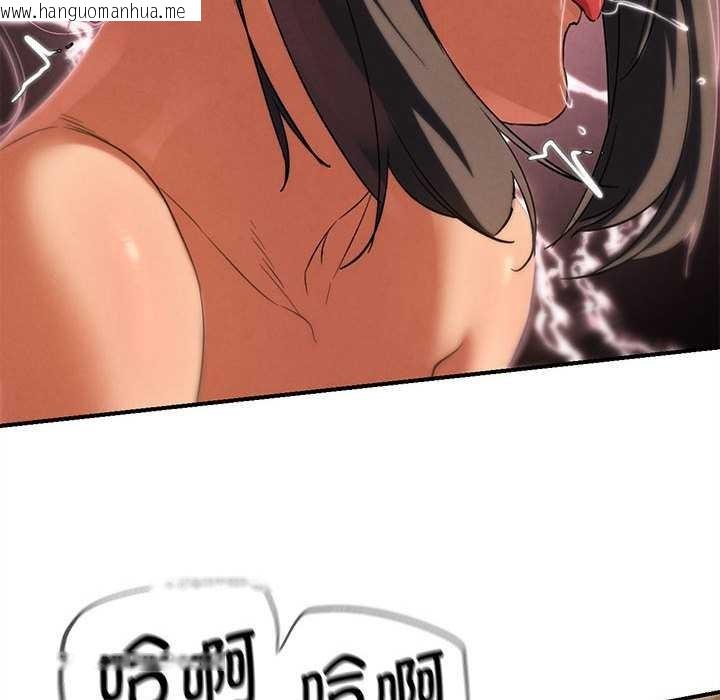 韩国漫画危险同学会韩漫_危险同学会-第89话在线免费阅读-韩国漫画-第134张图片