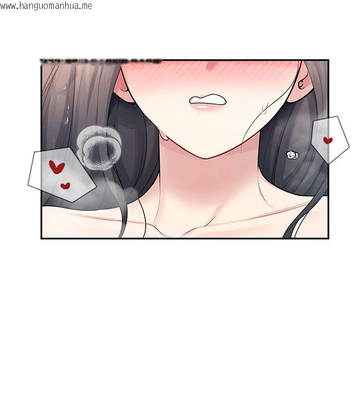 韩国漫画飞机杯女神连线中韩漫_飞机杯女神连线中-第34话-微醺之下化身性感小妖精在线免费阅读-韩国漫画-第139张图片