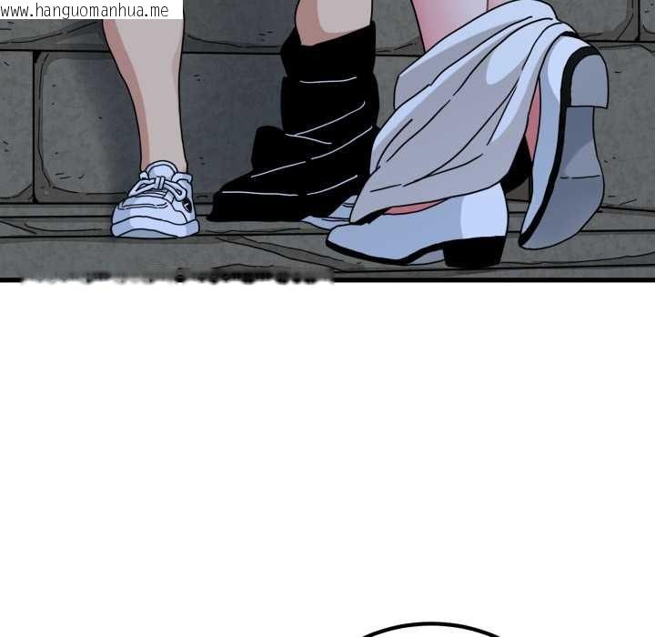 韩国漫画发小碰不得/强制催眠韩漫_发小碰不得/强制催眠-第90话在线免费阅读-韩国漫画-第46张图片