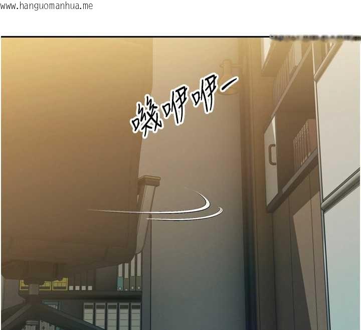 韩国漫画暴君会长的娇媳们韩漫_暴君会长的娇媳们-第12话-妳自己放进来吧在线免费阅读-韩国漫画-第45张图片