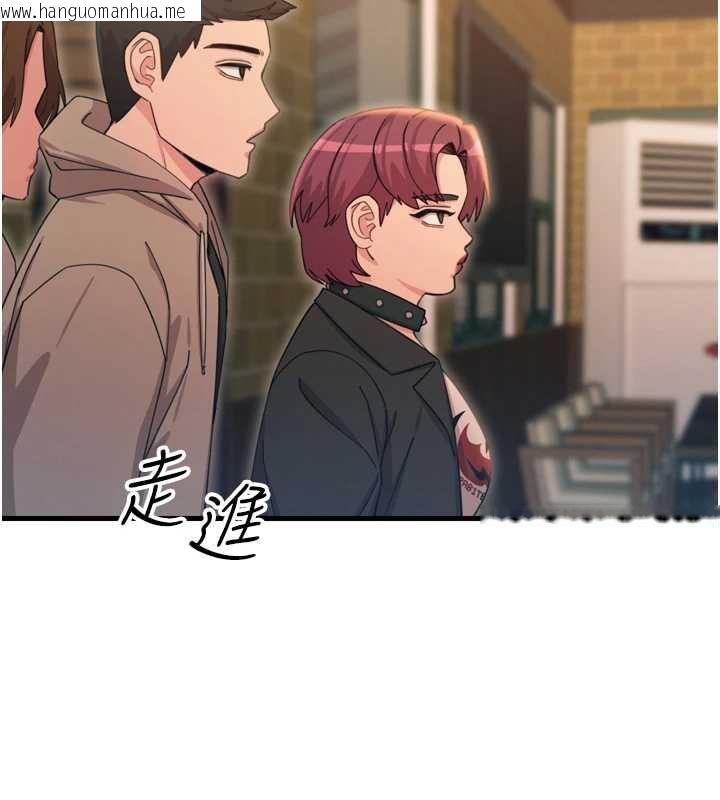 韩国漫画恶次人生韩漫_恶次人生-第47话-欲火焚身的爱抚在线免费阅读-韩国漫画-第37张图片