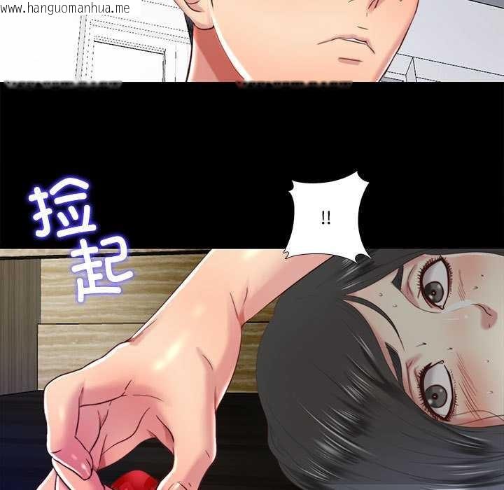 韩国漫画隐秘的同居韩漫_隐秘的同居-第8话在线免费阅读-韩国漫画-第13张图片