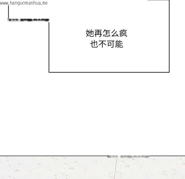 韩国漫画最后的冲刺韩漫_最后的冲刺-第33话在线免费阅读-韩国漫画-第130张图片