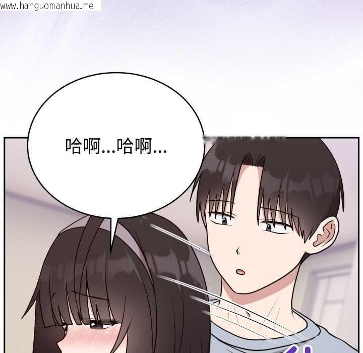 韩国漫画难言之秘韩漫_难言之秘-第22话在线免费阅读-韩国漫画-第137张图片