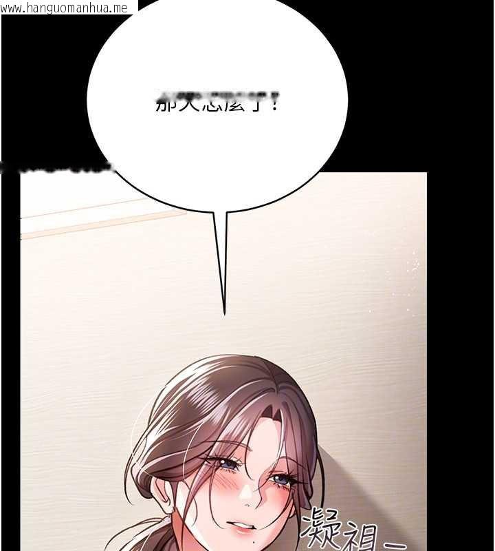 韩国漫画借妻条约韩漫_借妻条约-第20话-妳总是激起我的征服欲在线免费阅读-韩国漫画-第152张图片