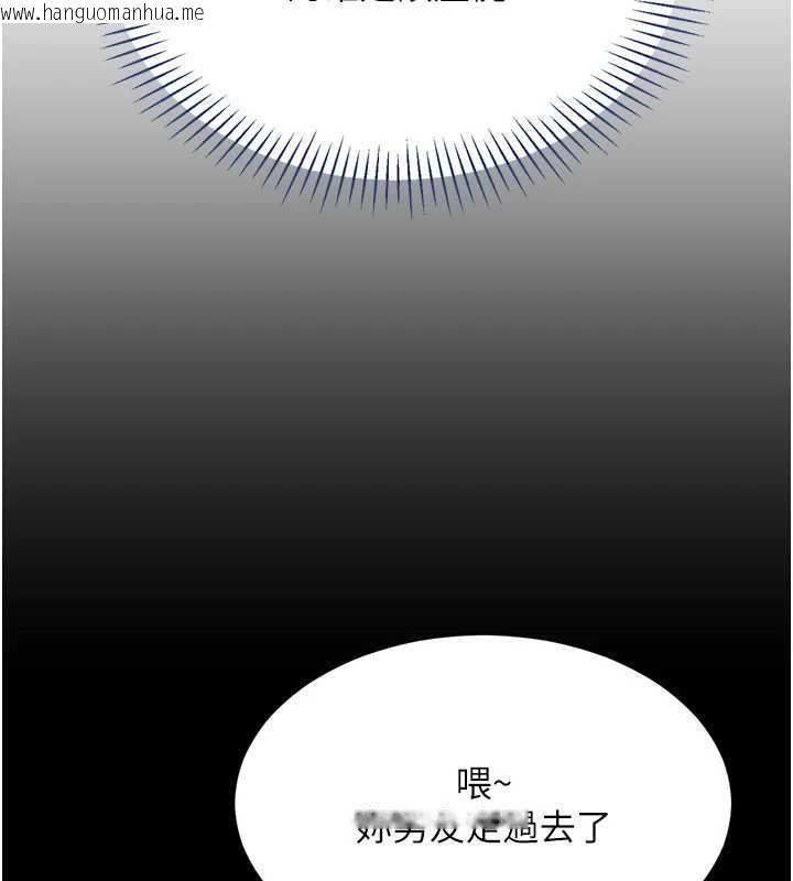 韩国漫画倒追游戏韩漫_倒追游戏-第22话-第一次在外面高潮了…在线免费阅读-韩国漫画-第32张图片