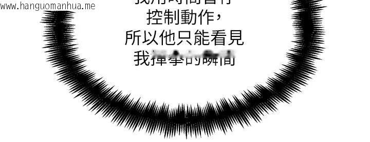 韩国漫画G斗吧!真人肉搏王韩漫_G斗吧!真人肉搏王-第24话-巧遇同路人在线免费阅读-韩国漫画-第35张图片