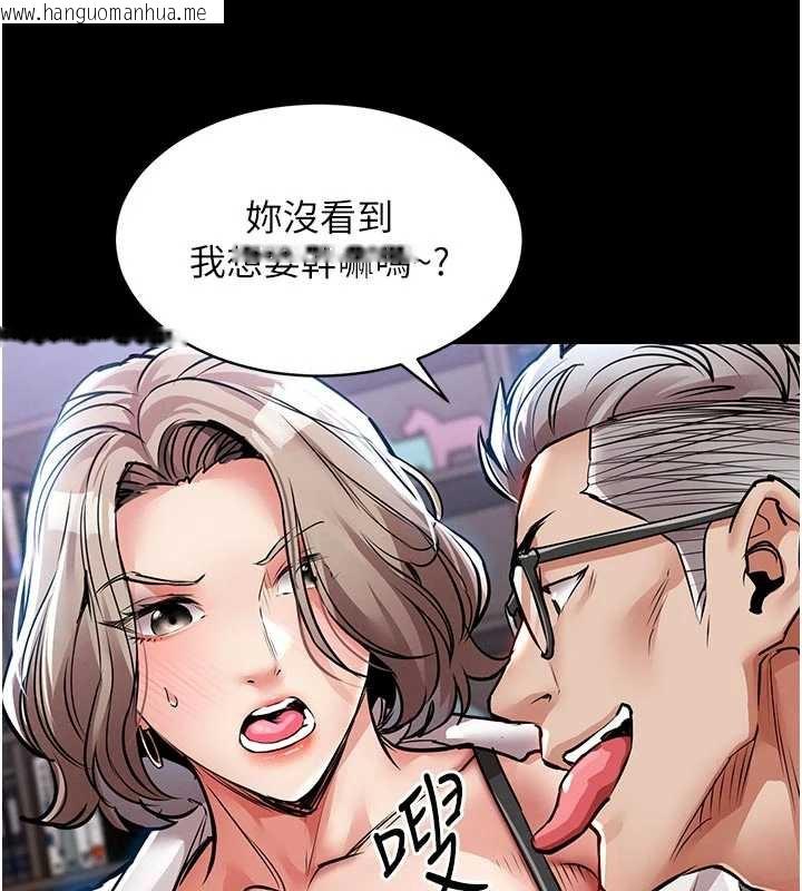 韩国漫画衣锦还乡韩漫_衣锦还乡-第17话-被色胚大人物调教的母女在线免费阅读-韩国漫画-第175张图片
