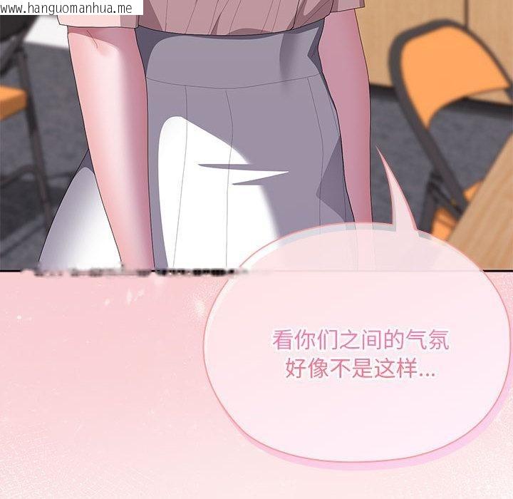 韩国漫画大企业里的小秘密/在大企业当废柴韩漫_大企业里的小秘密/在大企业当废柴-第60话在线免费阅读-韩国漫画-第54张图片