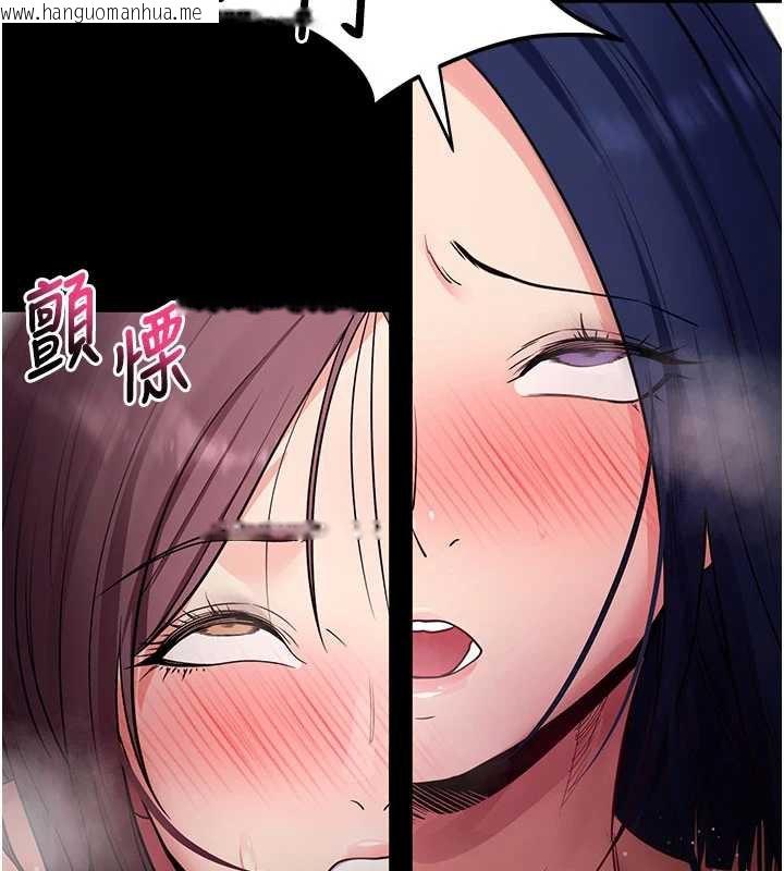 韩国漫画拜脱拜脱App韩漫_拜脱拜脱App-第38话-将两个性奴收入囊中在线免费阅读-韩国漫画-第143张图片