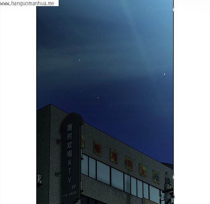 韩国漫画请弄脏我的女朋友韩漫_请弄脏我的女朋友-第28话在线免费阅读-韩国漫画-第153张图片