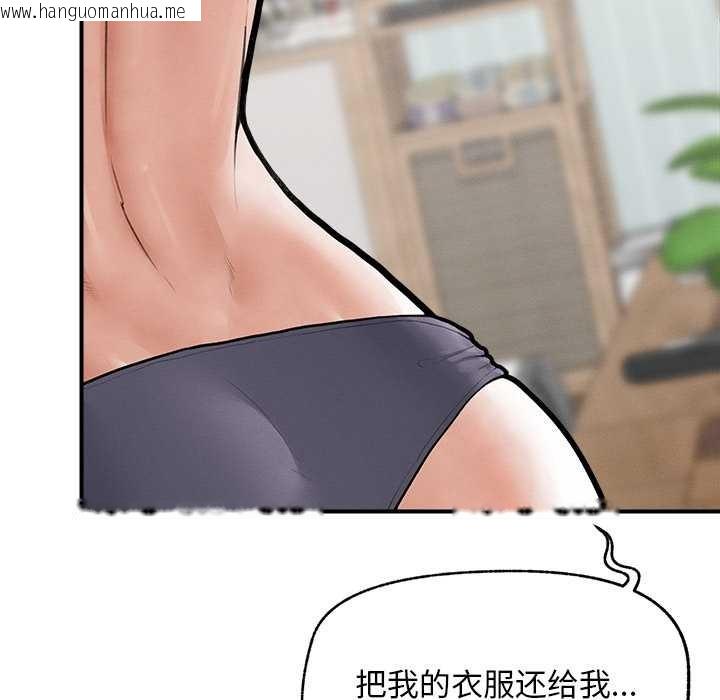 韩国漫画超导体觉醒/超导体大叔韩漫_超导体觉醒/超导体大叔-第10话在线免费阅读-韩国漫画-第116张图片