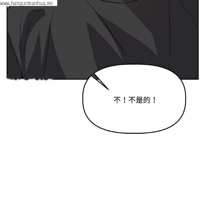 韩国漫画附属品少女的叛逆期韩漫_附属品少女的叛逆期-第21话在线免费阅读-韩国漫画-第21张图片