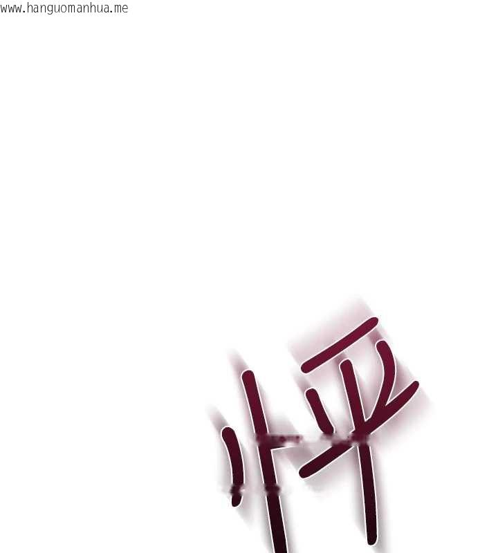 韩国漫画羞耻课堂韩漫_羞耻课堂-第9话-做错事就是要受罚在线免费阅读-韩国漫画-第141张图片