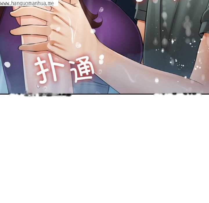 韩国漫画已嫁人的她韩漫_已嫁人的她-第50话在线免费阅读-韩国漫画-第8张图片