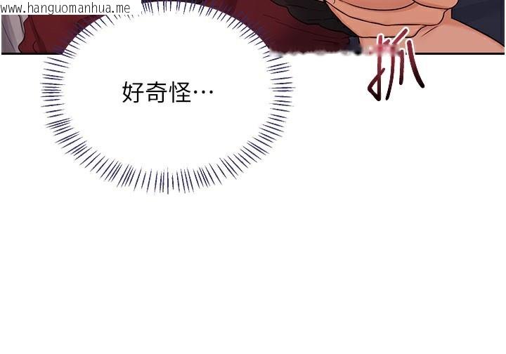 韩国漫画熟女交换计划韩漫_熟女交换计划-第42话-终于打开继母的洞了在线免费阅读-韩国漫画-第142张图片