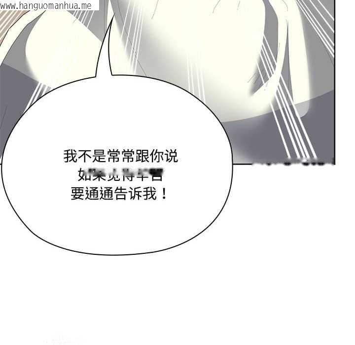 韩国漫画大企业里的小秘密/在大企业当废柴韩漫_大企业里的小秘密/在大企业当废柴-第58话在线免费阅读-韩国漫画-第79张图片
