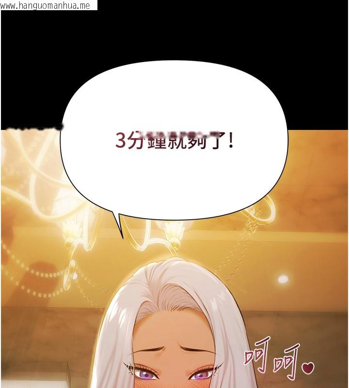 韩国漫画极乐泳池趴韩漫_极乐泳池趴-第4话-享用嫩妹的湿黏小穴在线免费阅读-韩国漫画-第157张图片