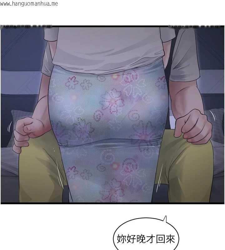 韩国漫画水电工日志韩漫_水电工日志-第108话-我今晚会陪你在线免费阅读-韩国漫画-第57张图片