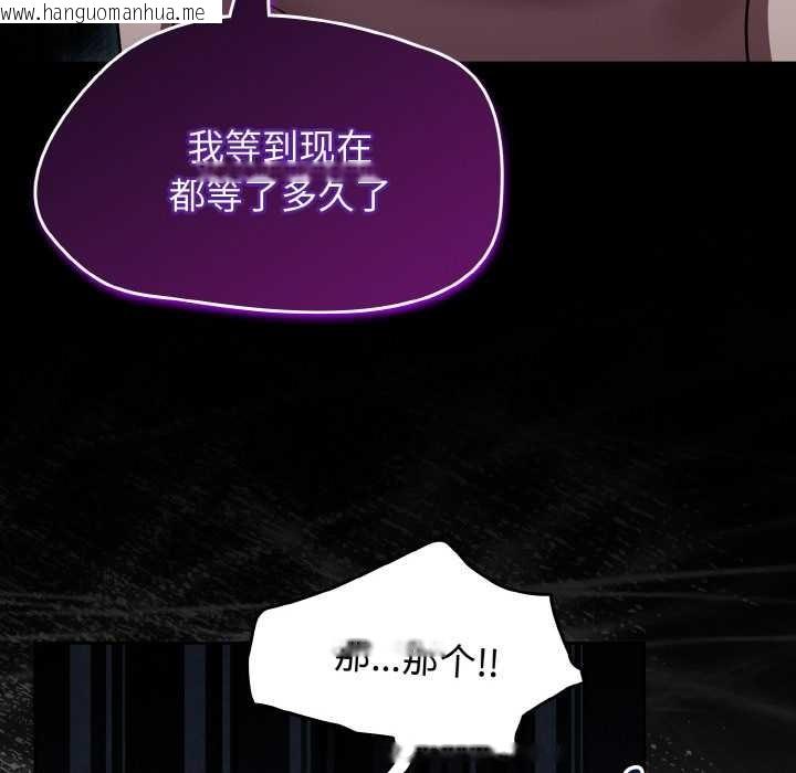 韩国漫画热情拳击馆韩漫_热情拳击馆-第44话在线免费阅读-韩国漫画-第148张图片