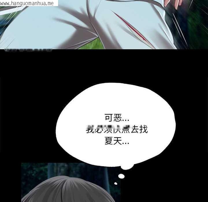 韩国漫画小姐韩漫_小姐-第92话在线免费阅读-韩国漫画-第94张图片