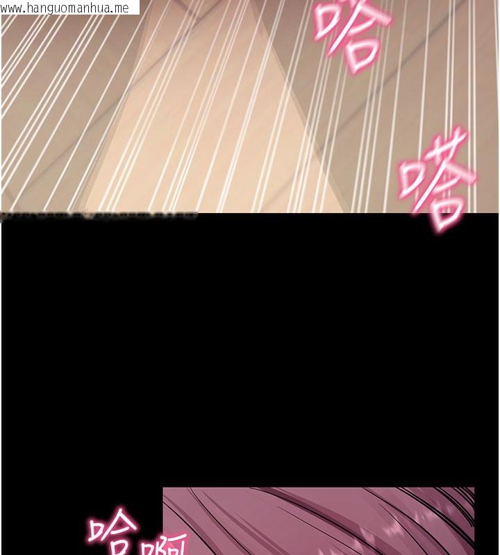 韩国漫画拜脱拜脱App韩漫_拜脱拜脱App-第36话-射进我体内在线免费阅读-韩国漫画-第41张图片