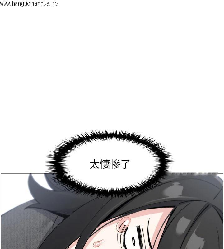 韩国漫画我的掌上明珠韩漫_我的掌上明珠-第31话-无法忘怀的那晚在线免费阅读-韩国漫画-第136张图片