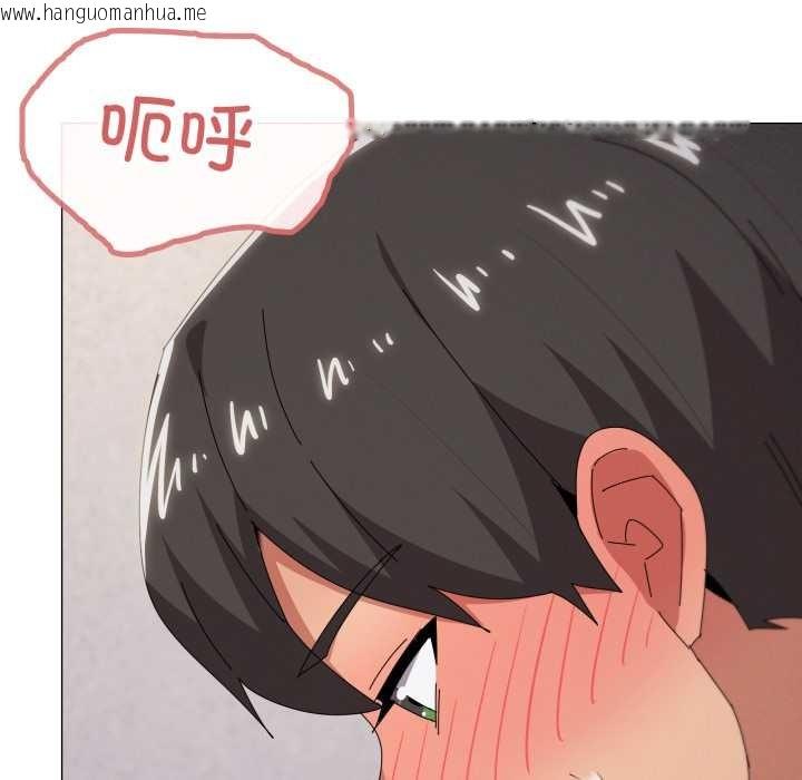 韩国漫画家人之间这样不好吧？韩漫_家人之间这样不好吧？-第69话在线免费阅读-韩国漫画-第43张图片