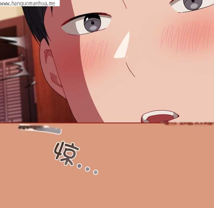 韩国漫画爱上你也好韩漫_爱上你也好-第38话在线免费阅读-韩国漫画-第161张图片