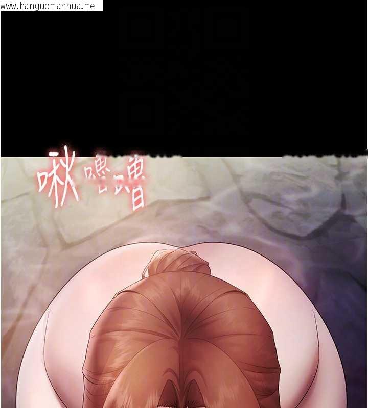 韩国漫画老板娘的诱惑韩漫_老板娘的诱惑-第76话-那…到房间继续?在线免费阅读-韩国漫画-第89张图片