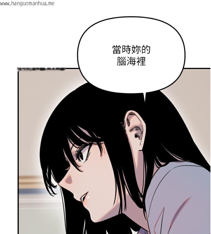 韩国漫画守护天使韩漫_守护天使-第54话-男人粗大又结实的地方在线免费阅读-韩国漫画-第17张图片