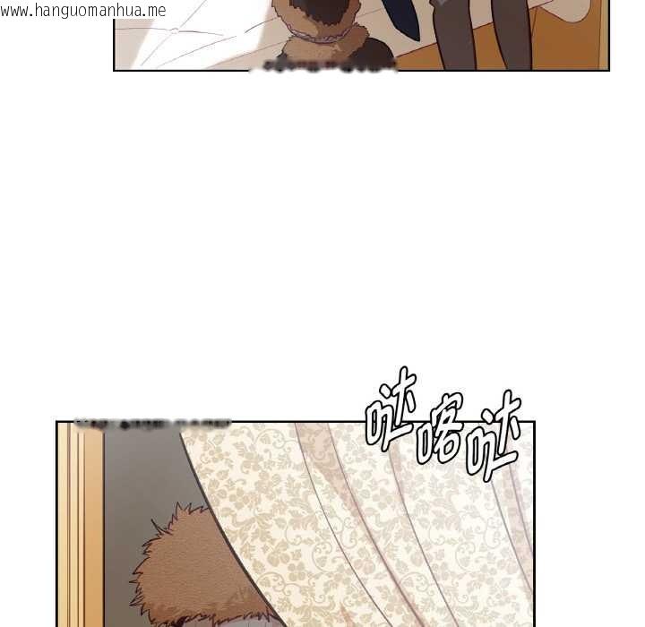 韩国漫画吉赛儿之血韩漫_吉赛儿之血-第23话在线免费阅读-韩国漫画-第39张图片