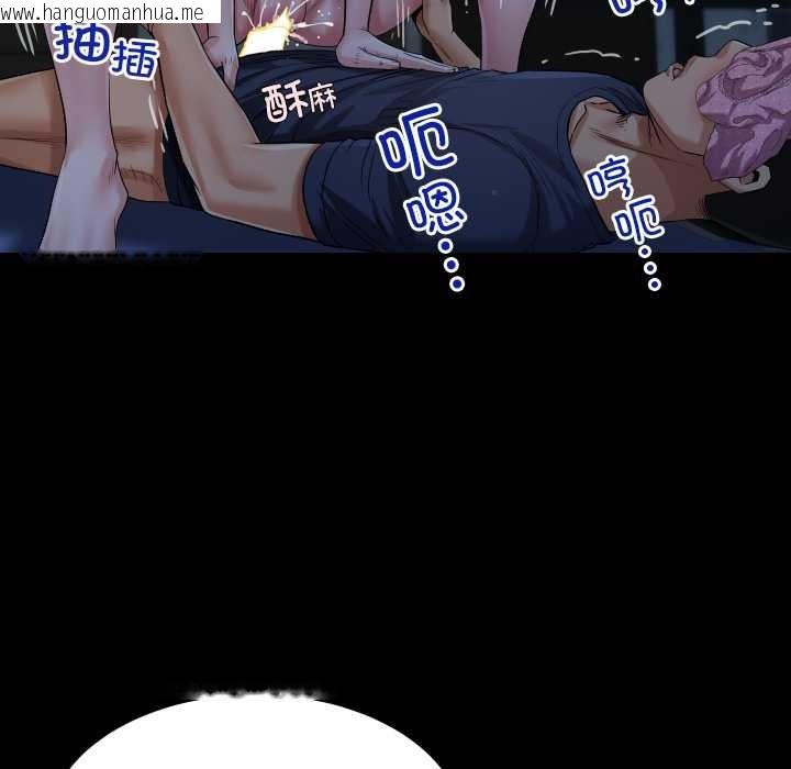 韩国漫画房间里的心跳韩漫_房间里的心跳-第5话在线免费阅读-韩国漫画-第78张图片