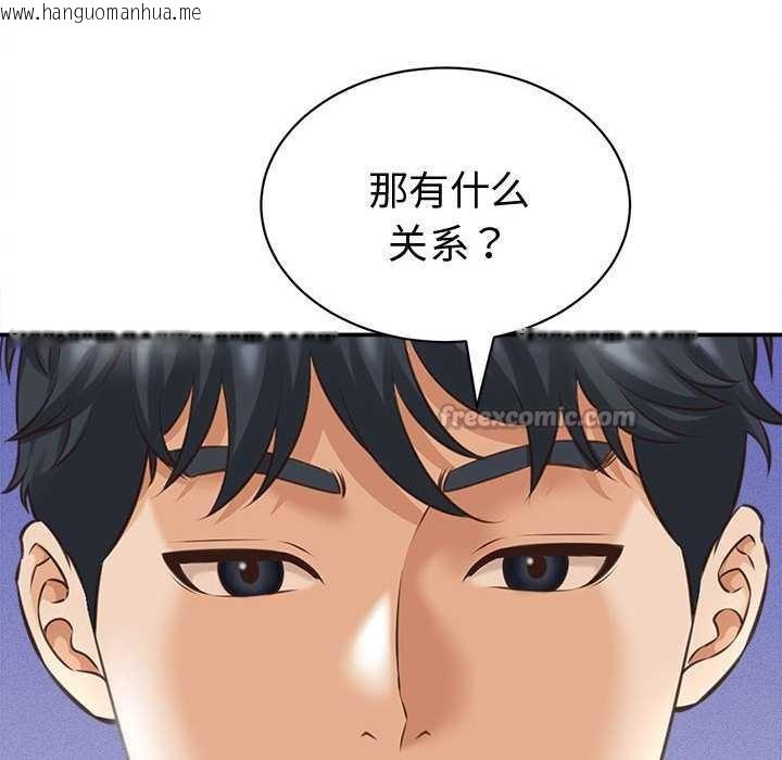 韩国漫画她们的夜晚属于我/与人妻有个秘密韩漫_她们的夜晚属于我/与人妻有个秘密-第13话在线免费阅读-韩国漫画-第56张图片