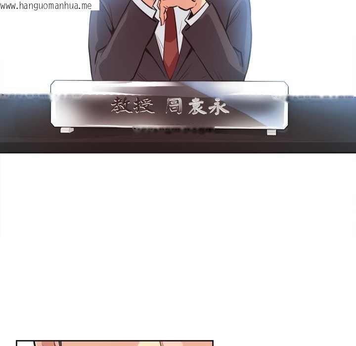 韩国漫画爸爸也疯狂韩漫_爸爸也疯狂-第31话在线免费阅读-韩国漫画-第64张图片